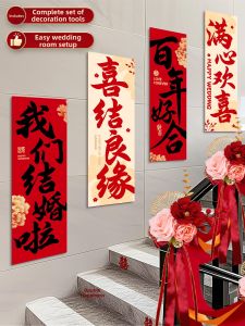 XIKUNLE | Wedding Decoration Set