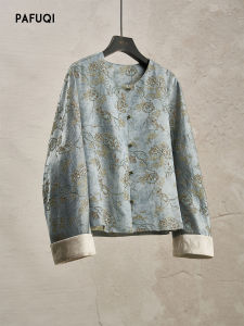PAFUQI | Chinese Style Embroidery Loose Top