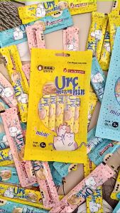 Petsup Cat Treats Wet Cat Snack Stick Per Stick Cat Food Cat Strip Fresh Wet Food Pack Liquid Nutrition Cats Big Kittens 15g