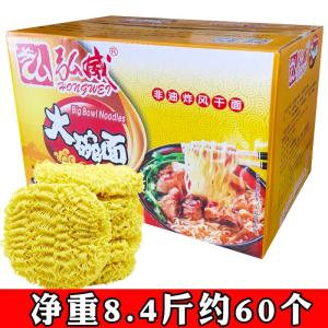 Hongwei 8.4 Pounds Soup Noodles Spicy Hot Pot Convenient Non-Fried Boxed Whole Pack Spiral Shaped Wheat Flour Made in China