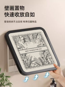 French Medieval Style Bathroom Wall Painting Storage Box Foldable Waterproof Clothes Storage Rack No Drilling Required