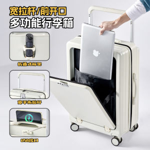 Wide Handle Luggage Bag Womens Jumping Front 20 Inch Boarding Box All Directional Wheels Mens Password Box 24 Multi-Function