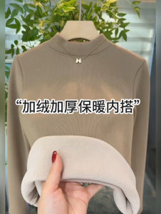 Womens Fleece Lined Thickened Half High Collar Warm Base Layer Shirt Pure Color Trendy Winter New Style Commute Simple Style