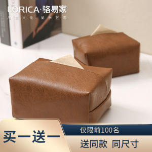 Luxury Leather Tissue Box Car Living Room Storage Organizer New Chinese Style Household Goods LORiCA MYZJH0314 Tissue Box