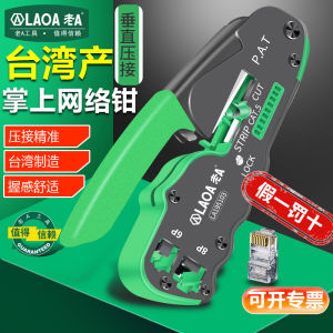 Multifunctional Network Cable Cutter Handheld Type Wire Stripping Pliers Taiwan Old a LA195103 Carbon Steel 4 Inch