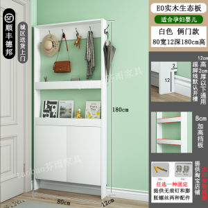 Behind the Door Rack Ultra-Thin Clothes Rack Extremely Narrow Storage Rack Solid Wood Gap Locker Wall Debris Multi-Layer
