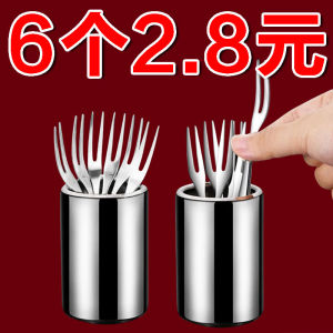 Fruit Fork Stainless Steel Suit Creative Cute Kids Daily European Light Luxury Fork For Home Fruit Toothpick Fruit Fork