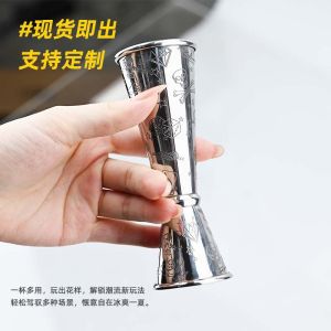 Ounce Cup Bar Wine Mixer Tools Double-Headed Measuring Cup Wine Measuring Cup Jigger with Scale 304 Stainless Steel Cocktail Shaker