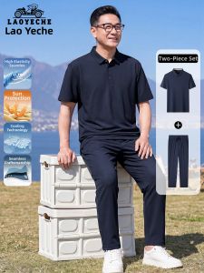 LAOYECHE | Sun Protection Cool Feel Short Sleeve Tshirt Set
