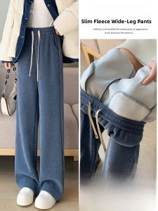 LANGPIN | Fleece Lined Wide Leg Pants Women Loose Casual Trousers Autumn Winter Thickened European Cotton Velvet High Waist Draping Floor-Length Pants