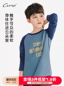 Áo Thun Tay Dài in Chữ Cổ Tròn Thường Ngày Cho Bé Trai Mùa Xuân Thu Cunyi Pure One Good Goods Clothing Breathable Cotton Blend