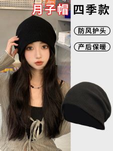 Lightweight Knitted Woolen Baby Hat for Women Summer Thin Postpartum Windproof Warm Large Circumference Head Cover Cap