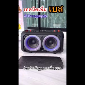 GXL รุ่น GL-9696MB ขนาดดอกลำโพง 6.5 นิ้ว 2 ดอก 40W มีไฟ LED รองรับ บลูทูธ Bluetooth AUX รองรับ MP3 มีแบตเตอรี่ในตัว ลำโพง