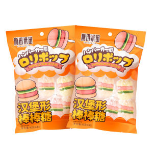 Cute Burger Shaped Gummy Candy Fruit Flavor Soft Sugar Stick Snacks Cute Burger Rubber Candy Gelatin Candy from Guangdong
