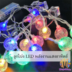 MegaMate LED ไฟกระพริบ ใช้พลังงานแสงอาทิตย์ ตกแต่งต้นคริสต์มาส ไฟสวนสนามหญ้า LED solar Lantern