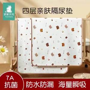 AODUOYAYA Baby Diaper Mat Cute Waterproof Mat Cotton Breathable Urine Mat Toddler Bedding Changing Pad