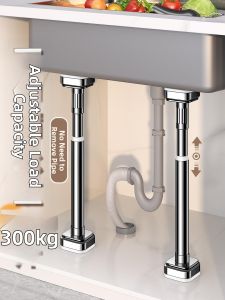 WEILAISHI | Adjustable Sink Support Bracket Stainless Steel