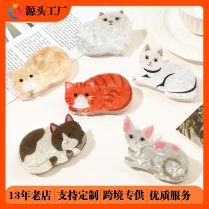 Cute Cat Shark Clamp Acrylic Hair Accessories Fashionable Hairpins Cross-Border Stylish Hairgrips Hair Decorations
