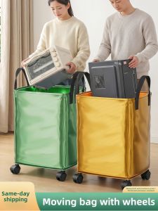 MANJIELI | Large Capacity Wheeled Storage Bag Moving