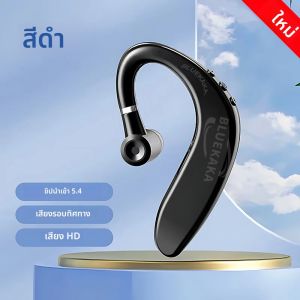 S109 ไร้สายบลูทูธ 5.4 Universal Hook หูฟังกีฬาธุรกิจชุดหูฟังหูเดียวหูฟังแฮนด์ฟรีพร้อมไมโครโฟนสมาร์ทโฟน