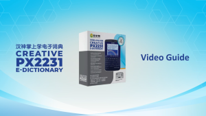 Creative eDictionary/ chinese dictionary / exam dictionary  PX2231 + Protective Case