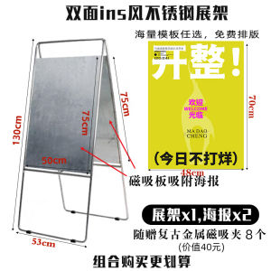 Internet Celebrity Stainless Steel Heightened Poster Frame KT Board Display Card Floor-Mounted Advertising Display Stand Classy Display Rack Exhibition Board