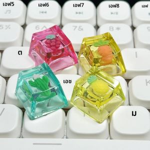 ผลไม้ที่กําหนดเอง Keycaps โปร่งใสองุ่น Key caps DIY Handmade ส่วนบุคคลคีย์บอร์ดเฉพาะ PBT Keycap