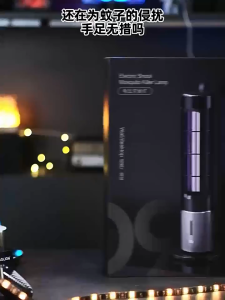 SG【Ready Stock】Mosquito Killer Electric Mosquito Killer Lamp USB Outdoor Insect Killer Baby-Safe Indoor Outdoor Use