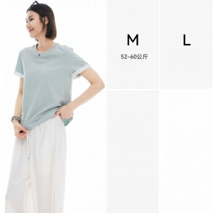 Cool Feeling Cotton T-Shirt