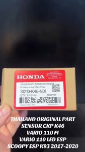 Original Honda Sensor CKP Vario 110 LED ESP / Scoopy ESP K93 Ban Donut /Scoopy ESP Ring 12 K46 KD518