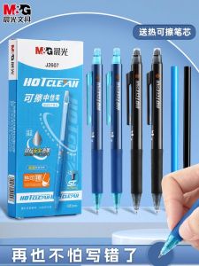 M & G Genuine Goods Hot Erasable Gel Pen: A Must-Have Homework Writing Tool