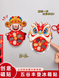 Wooden Magnetic Fridge Magnet 2026 Horse Year New Year Decoration Wealth Attraction Ornaments Absorption Power Quality Home Decor