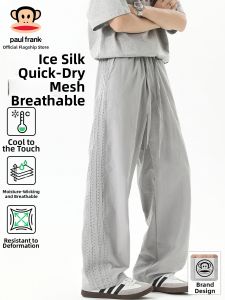 Paul Frank | Breathable and Quick-Drying Ice Silk Loose Casual Long Pants