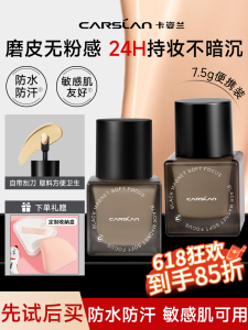 Bột Trang Điểm Dạng Lỏng Lâu Trôi Không Thấm Nước Che Khuyết Điểm Kiểm Soát Dầu Dạng Di Động Mẫu Nhỏ 75g