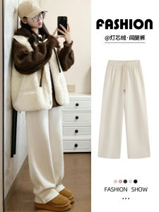 White Corduroy Wide-Leg Pants Women Autumn and Winter 2024 New Loose Straight Small Fleece-lined Narrow Cream Pants
