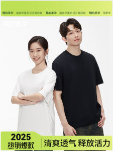 Pure Cotton Short Sleeve T-Shirt Womens Basic White Casual Loose Fit Sweat Absorbent Summer New Arrival 230g Heavyweight