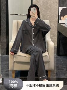 Womens Pure Cotton Long Sleeve Sleepwear Loose Fit Home Clothes Set Deep Grey plus Size Two-Piece Suit Autumn Winter Home Wear