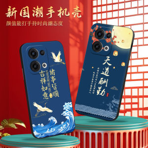 Ốp Lưng Điện Thoại Silicon Luckrider Chống Rơi Cho Oppo Reno 13 Classic Style 659 Inch Ốp Lưng Bảo Vệ Cao Cấp Chống Trượt