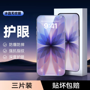 ฟิล์มกันรอยกระจกแข็ง Apple iPhone 17 pro Max 16 pro Max 17 pro 16 pro ฟิล์มกันรอยกันกระแทกแบบครอบเต็มจอ ความคมชัดสูง