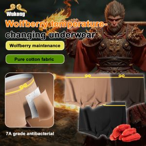 Mens Modal Underwear Nude Breathable No Crotch Sports Antibacterial Boxer Briefs Anti-Buttocks Boxer Briefs 男士纯棉平角内裤