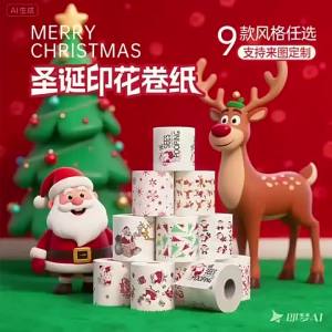 1Roll Christmas Toilet Paper Rolls - Festive Santa Reindeer Snowman Holiday Designs with Red Top & Evergreen Tree Design