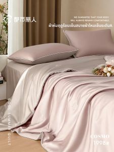 COSMO LADY | Cooling Ice Silk Summer Quilt Set
