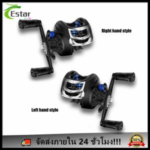 ตกปลาป้องกัน - รอกเบทคาสติ้งรายละเอียดต่ำรอกตกปลา จัดส่งในพื้นที่