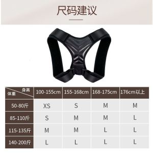 Adult Invisible Back Posture Correction Belt Mens Special Back Correction Tool Shoulder Opening Summer Care Health Massager
