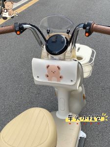 Universal Electric Vehicle Storage Bag Waterproof Leg Unobstructed Head Storage Bag for AiMA Yadi Vehicles Organizer Bag