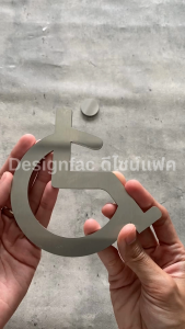 ป้ายสัญลักษณ์ห้องน้ำคนพิการ ป้านสแตนเลส ป้ายห้องน้ำคนพิการ ป้ายห้องน้ำ โมเดิร์น มินิมอลDesignfac