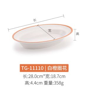 Elongated Oval Miam Dish Restaurant Hotel Style Cold Dish Salad Dish Commercial Use Flat Plate Japanese Style Retro Pattern