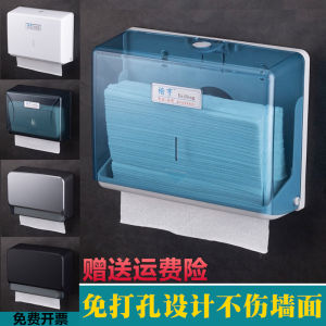 Wall-Mounted Hand-Towel Paper Box Home Kitchen Hotel Public Toilet Hospital Draw-Tissue Box No-Drilling Required