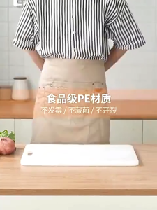 ขียงต้านเชื้อแบคทีเรียป้องกันโรคราน้ำค้างในครัวเรือนเขียงอาหารเกรด PE กันลื่น