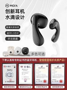 Bluetooth Wireless In-Ear Sports Gaming Earphones High Sound Quality Waterdrop Shaped Half-In-Ear for Men And Women